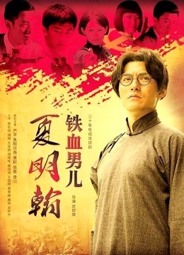 COSER恋恋艾妮最新2套JK浴室 汉服捆绑【58P/208MB】